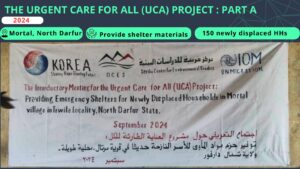 Read more about the article Urgent Care for All project Kick Off