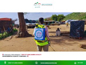 Read more about the article Emergency Cholera Response | Jaldo – Monday, 8 September 2025